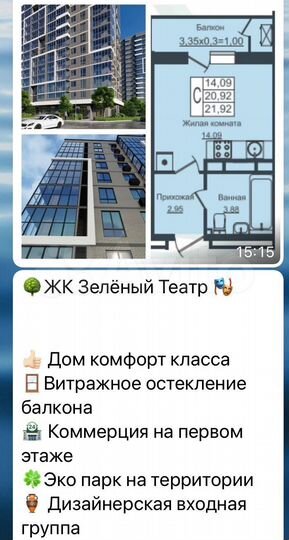 Квартира-студия, 22,7 м², 12/16 эт.