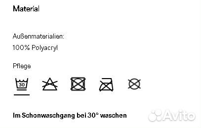 Шапочка Denim Vibes Новая