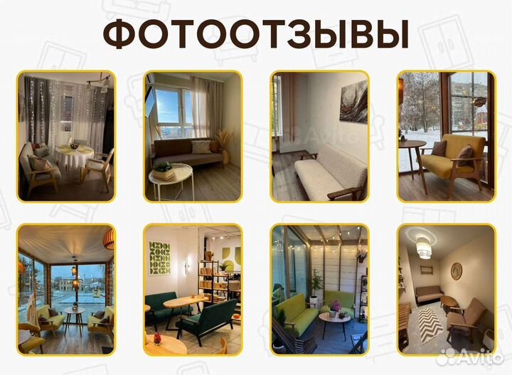 Диван в стиле лофт