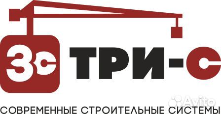 Монтажник