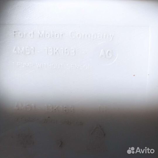 Бачëк для омывателя