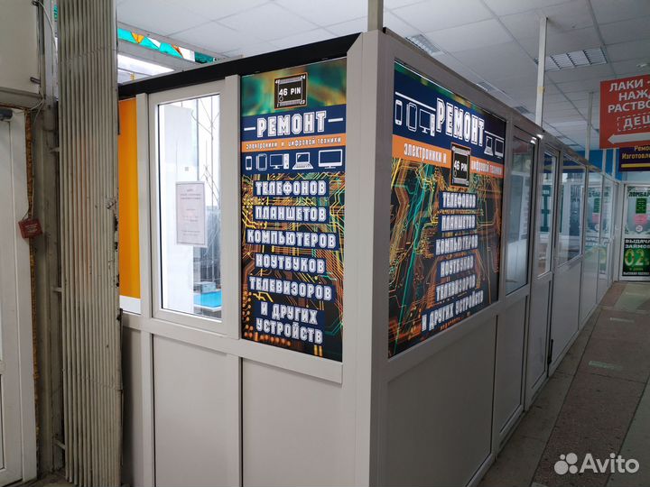 Ремонт телефонов, планшетов