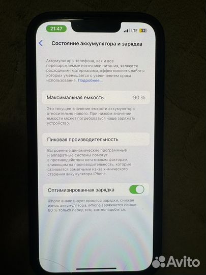 iPhone 14, 128 ГБ