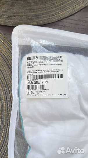 Подушка и плед для малыша