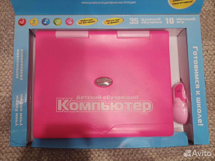 Детский развивающий компьютер обучающий