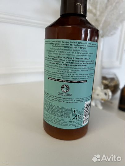 Крем для тела ивроше, крем yves rocher