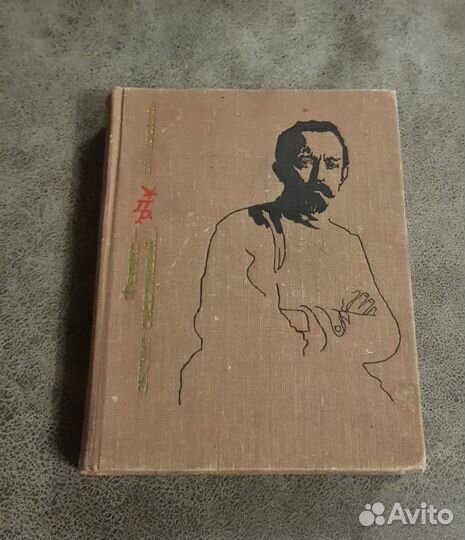 Феликс-значит счастливый о Дзержинском