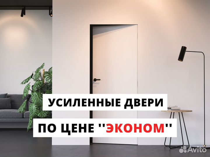 Межкомнатные двери invisible