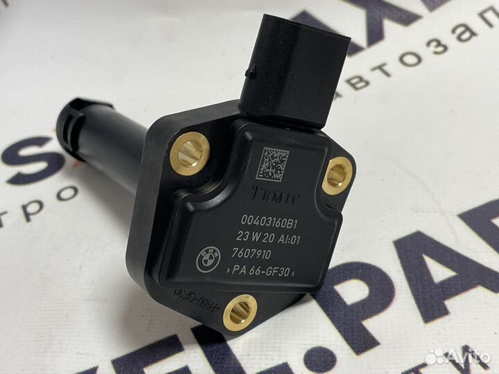 Датчик уровня масла 12617607910