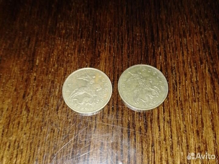 Редкие монеты 50 копеек 2006 года