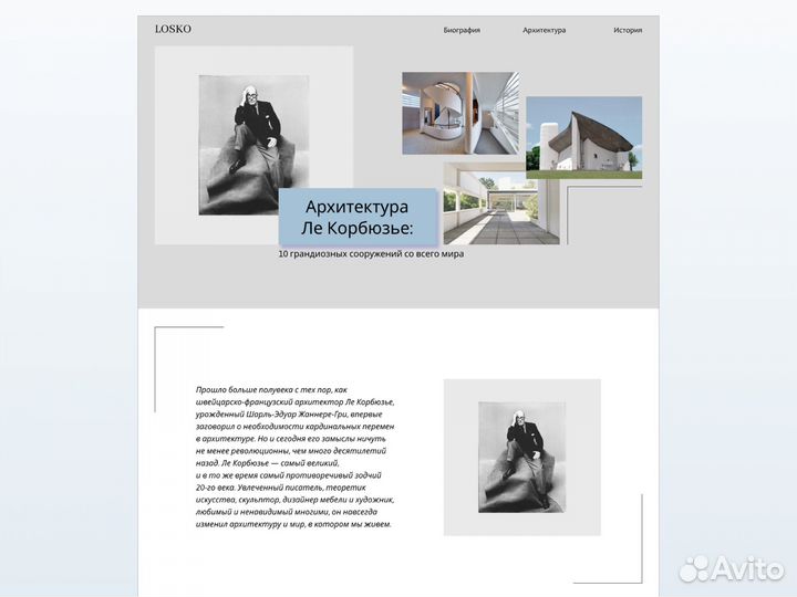 Графический дизайнер