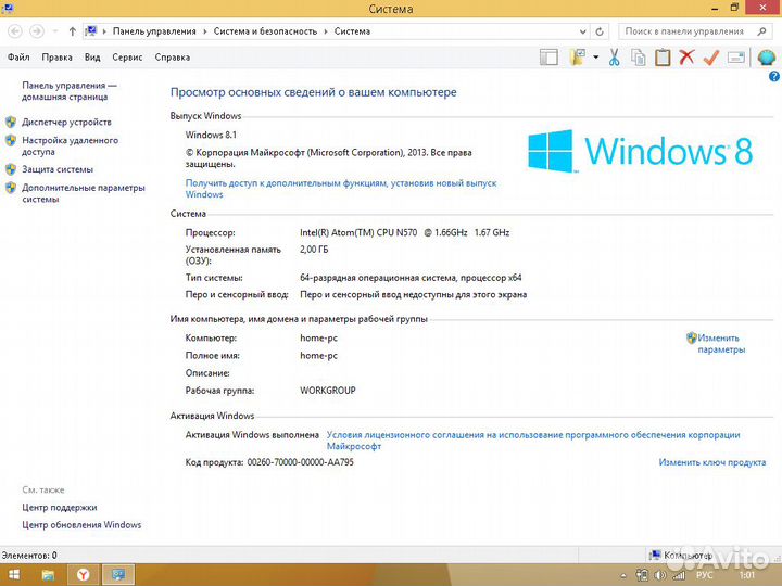 Нетбук DNS P116 1366x768, Intel Atom N570, rаm 2 г