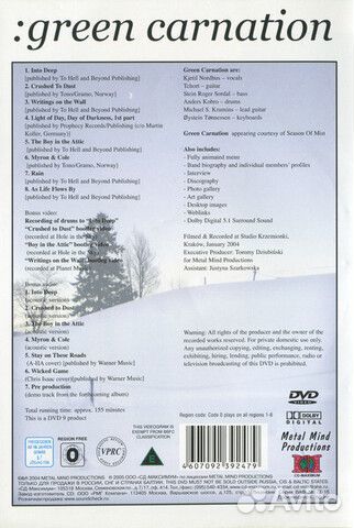 Green Carnation / Alive And Well. In Krakow (RU)(D