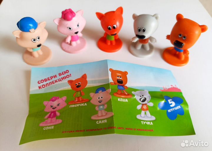 Киндеры Ми-ми-мишки. Полная коллекция