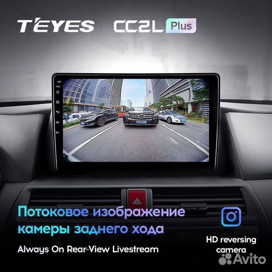 Магнитола Teyes CC3L 4/32 Honda Crosstour 2009-15