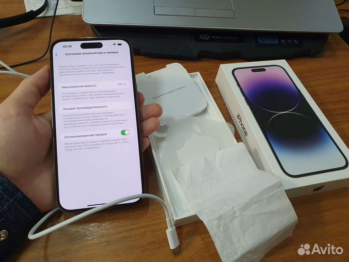 iPhone 14 pro max