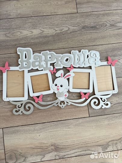 Рамка для фотографий