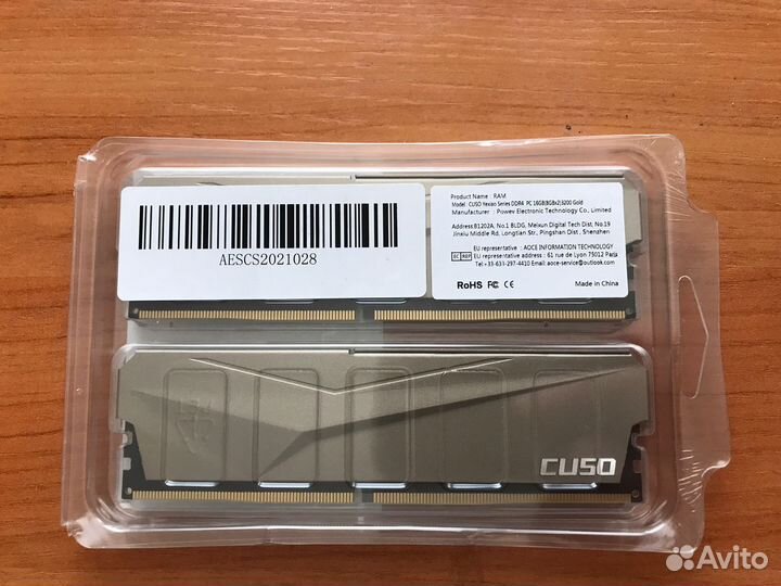 DDR4 16GB 3200