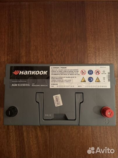 Аккумуляторная батарея Hankook AGM 90AH
