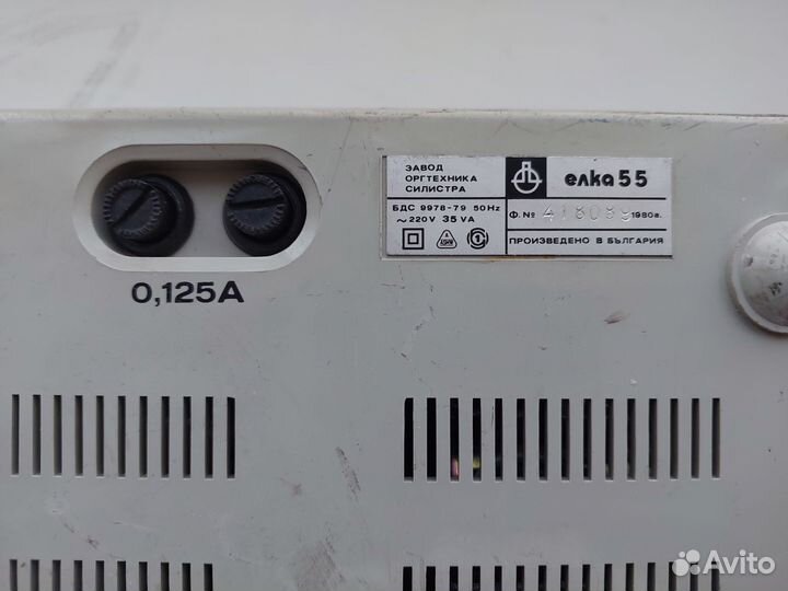 Калькулятор Elka-55 Болгария