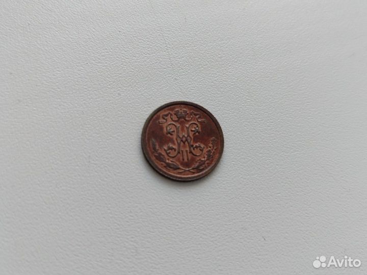 Полкопейки 1912