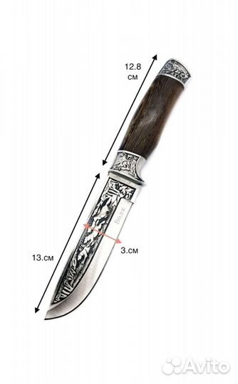 Нож Волк. Сталь 65Х13. Качество. Hoвый