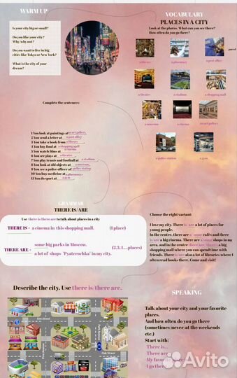 Репетитор по английскому и французскому языку