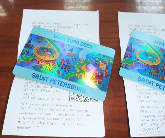 Карты Euro 2020