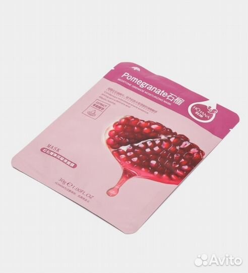 Тканевая маска для лица