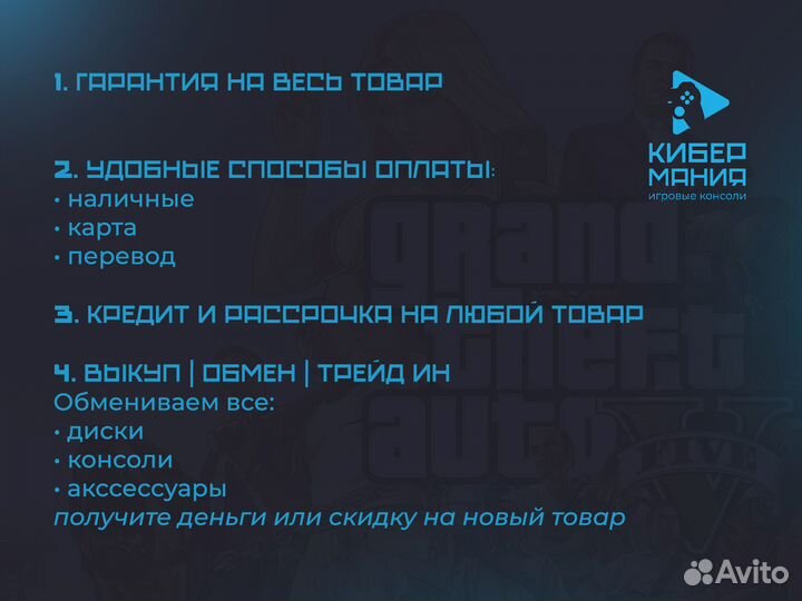 Диск для PS4. Street Fighter 6