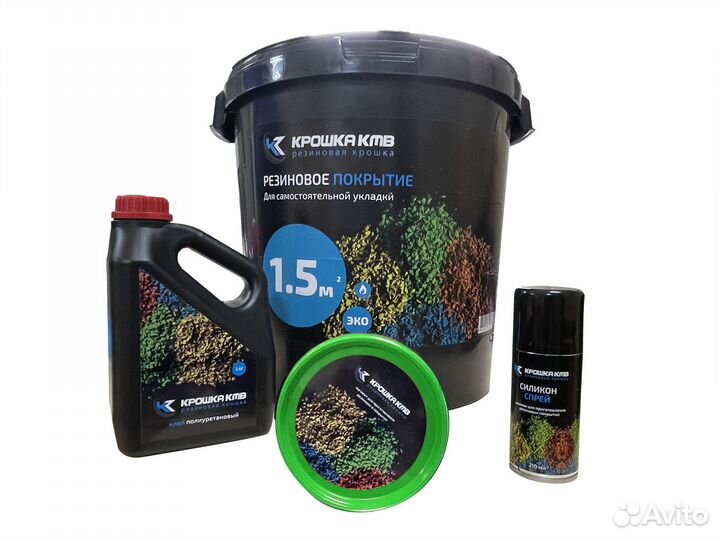 Комплект резинового покрытия