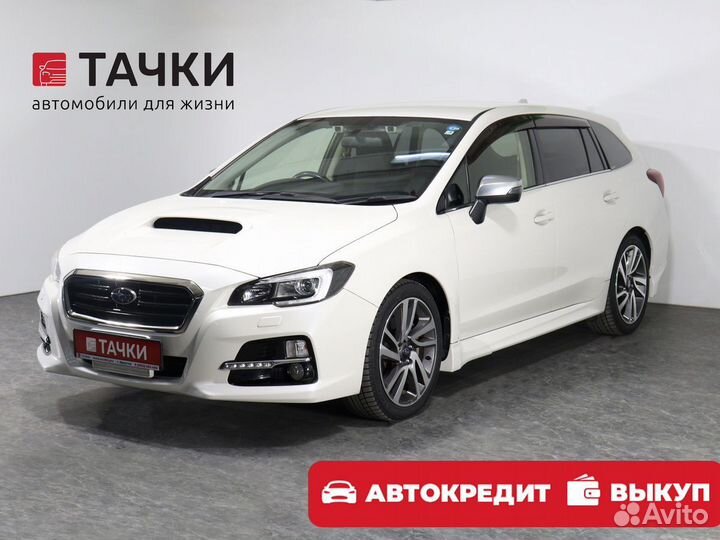 Subaru Levorg 1.6 CVT, 2015, 97 600 км