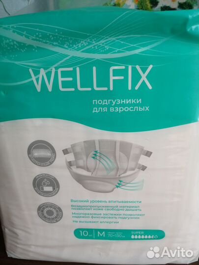 Подгузники для взрослых wellfix размер М