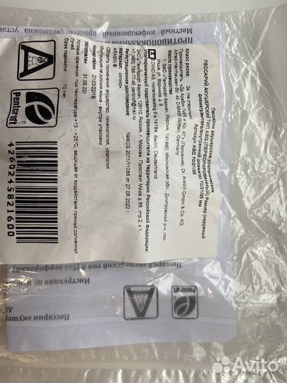 Акушерский пессарий