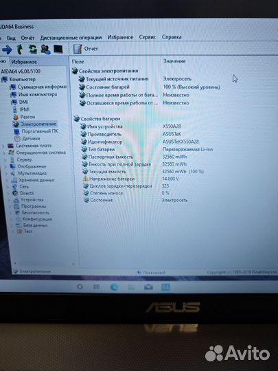 Asus X550L i5-4200U 2.3Ghz/6Gb/256SSD/4Gb Чек