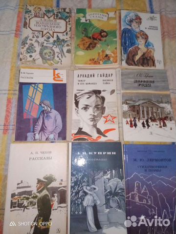 Детские книги. Сказки СССР. Пакетом