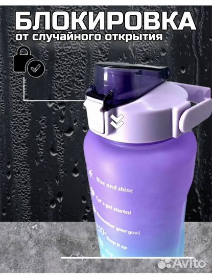 Бутылка для воды цвет, 2000 мл