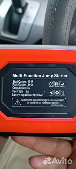 Пускозарядное устройство 12 24 вольт