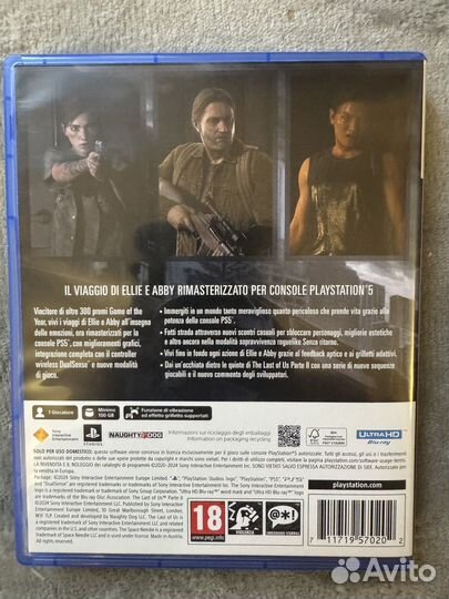 The last of us и the last of us 2