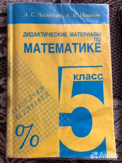 Учебные книги