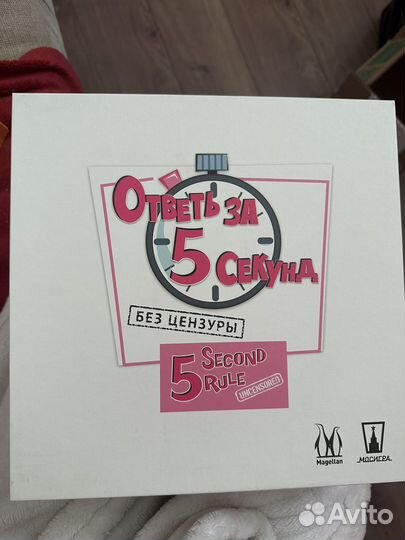 Настольные игры для взрослых