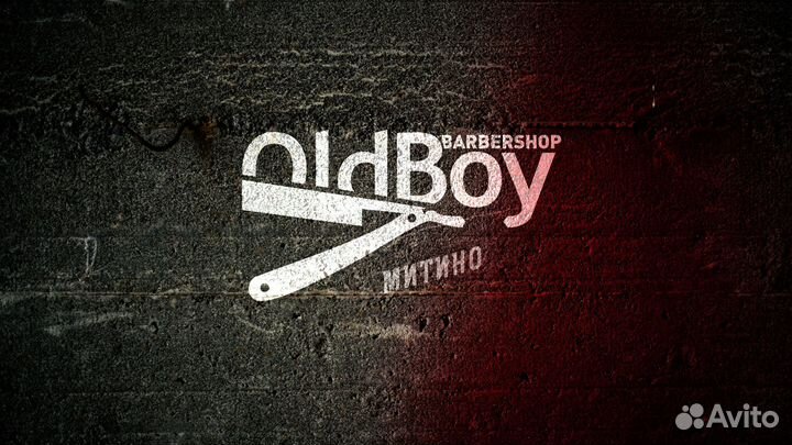 Барбер / Мужской Парикмахер в Барбершоп OldBoy
