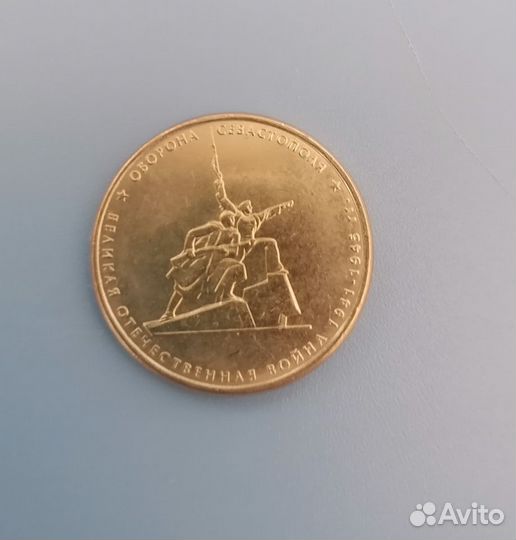 Монеты обмен