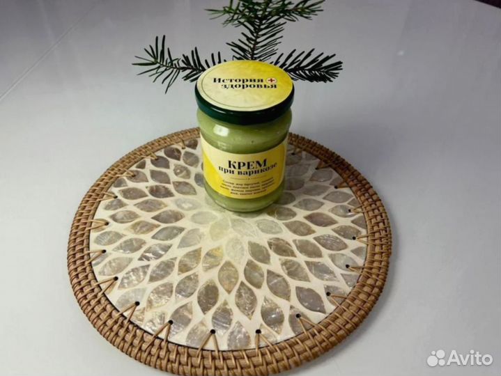 Мазь от варикоза