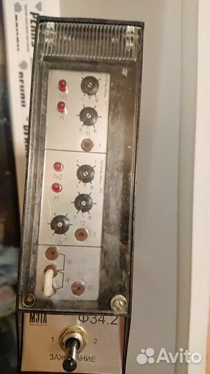 Прибор контроля пламени ф34.2