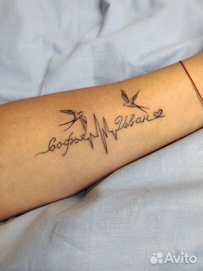 Татуировка, перманент, удаление