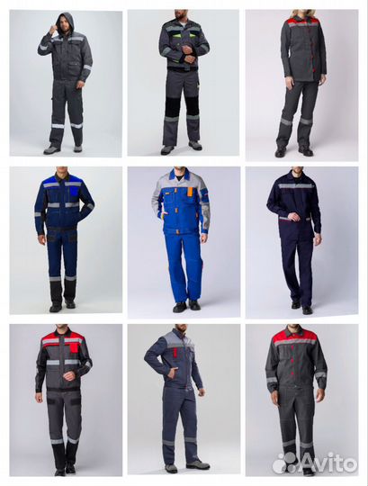 Костюм рабочий Мыски