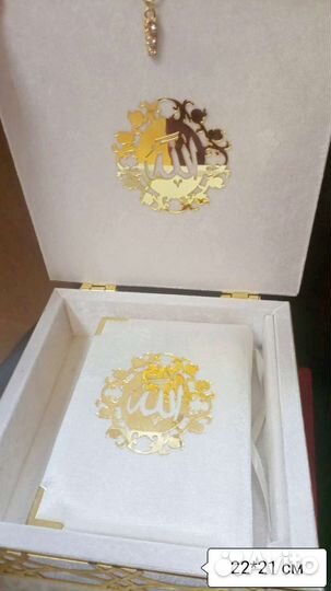 Коран в шкатулке 22*21 см