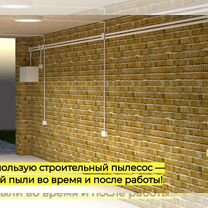 1 - й электрик, услуги электрика, электромонтаж, Благовещенск