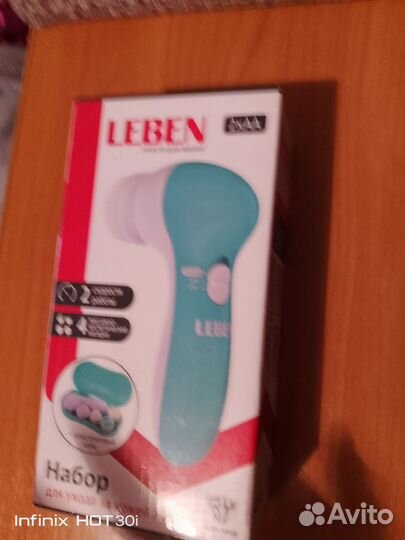 Массажер для лица